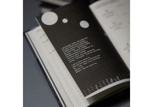 фото 6 - Серьезный планер (на самом деле нет), Сумна вівця