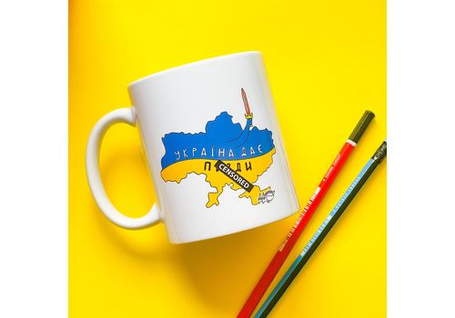 фото 1 - Чашка "Україна дає пі*ди" 330 мл. Censored