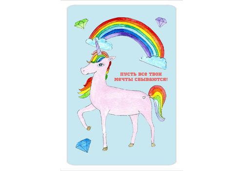 фото 1 - Открытка Egi-Egi Cards "Pony"