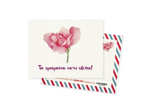 фото 1 - Открытка Mirabella postcards "Ти прекрасна, наче квітка!" мини