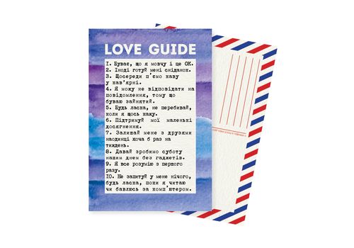 зображення 1 - Листівка Mirabella postcards "Love Guide Мan"