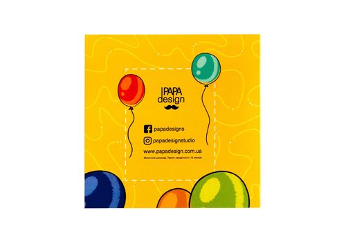 зображення 2 - Откритка- шоколадка Papadesign "Happy birthday!" 14x14