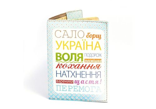 фото 2 - Обложка на паспорт "Сало, борщ, Украина" 13,5 х 9,5 см Just cover