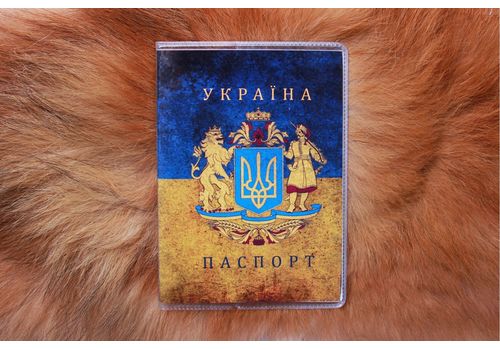 фото 1 - Обложка на паспорт Harno Hand made "Полный герб Украины" пластик