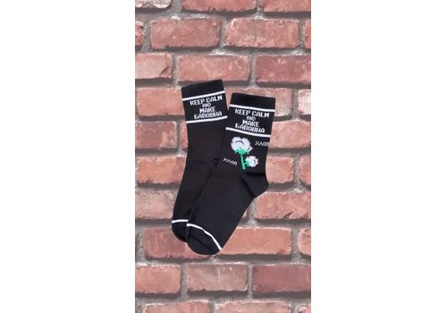 зображення 2 - Шкарпетки Dobro Socks "Бавовна"