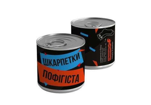 зображення 1 - Консерва-шкарпетка Papadesign "Пофігіста"