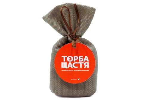 фото 1 - Черный шоколад с предсказаниями Торба счастья (с соленой карамелью) Happy Bag