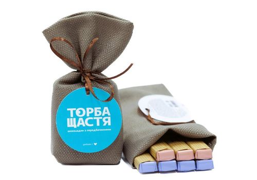 фото 5 - Шоколадки с предсказаниями "Торба счастья" (шоколад молочный с трюфельной начинкой) Happy Bag