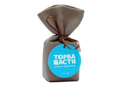 фото 1 - Шоколадки с предсказаниями "Торба счастья" (шоколад молочный с трюфельной начинкой) Happy Bag
