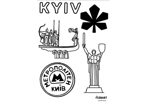 зображення 2 - Набір COBART стікерів Kyiv