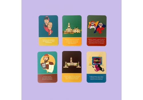 фото 4 - Настольная игра Линия времени Gifty