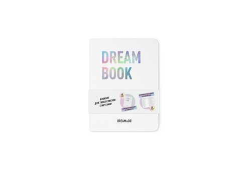 фото 3 - Дневник 1DEA.me Dream&ampDo Dream Book