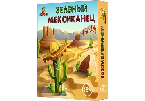 зображення 1 - Гра Бомбат гейм  "Зелений мексиканець" російська мова
