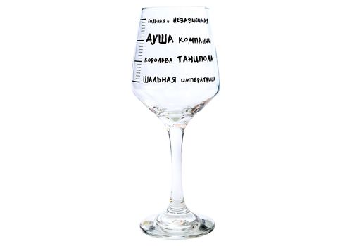 зображення 1 - Келих Papadesign "Шкала опьянения" вино 0.38 (380 мл)
