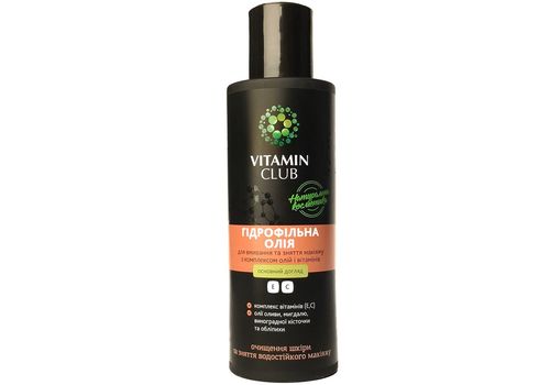 зображення 1 - Гідрофільна олія для вмивання Vitamin Club "Олії та вітаміни"150ml