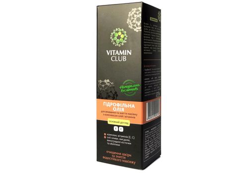 фото 2 - Гидрофильное масло для умывания Vitamin Club "Масла и витамины"150ml