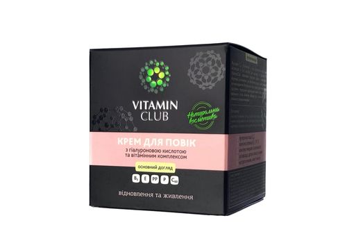 зображення 2 - Крем для повік Vitamin Club "З гіалуроновою кислотою" 45ml