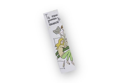 зображення 1 - Закладка"Ти теж засинаєш з книжечкою" Papilio