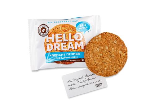 зображення 6 - Корисне печиво з передбаченням Hello Dream Happy Bag