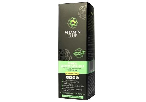 зображення 2 - Пінка для вмивання Vitamin Club "З екстрактом зеленого чаю та календули"150ml