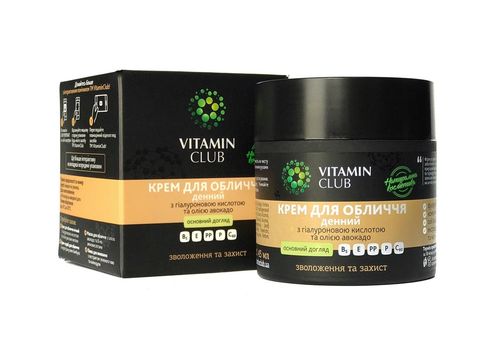 фото 3 - Крем для лица Vitamin Club "Дневной" 45m