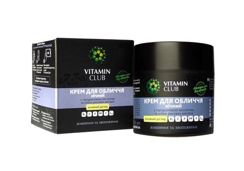 фото 3 - Крем для лица Vitamin Club "Ночной" 45ml