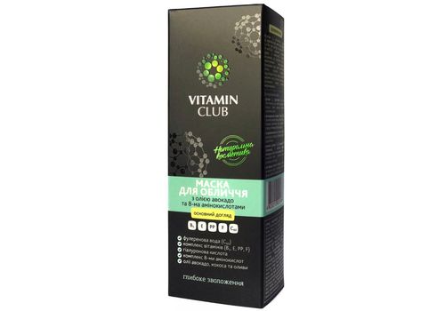 фото 3 - Маска для лица Vitamin Club "8 аминокислот" 75ml
