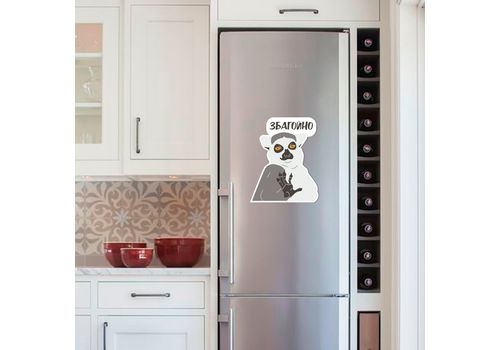 зображення 1 - Наліпка на холодильник Papadesign "Збагойно" 32,3Х40 см