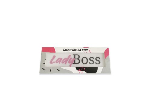 фото 3 - Настольная табличка Papadesign "Lady Boss" белая  20Х7 см