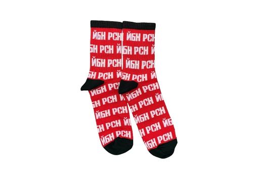 фото 2 - Шкарпетки "ЙБН РСН" Dobro Socks