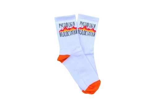 зображення 2 - Шкарпетки Dobro Socks "Русофобія"