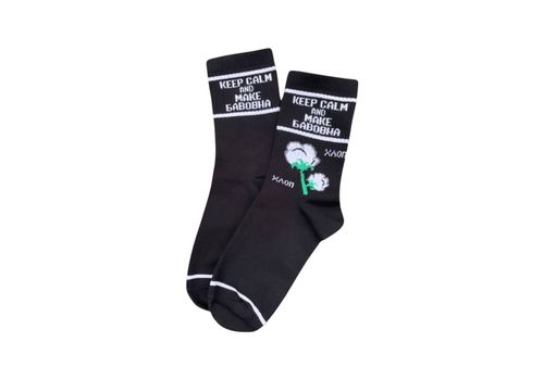 зображення 3 - Шкарпетки Dobro Socks "Бавовна"