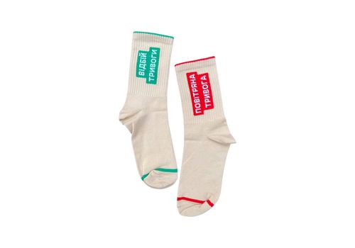 зображення 1 - Шкарпетки Dobro Socks "Тривога"