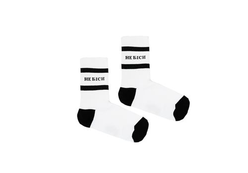 фото 1 - Шкарпетки "Не біси" Dobro Socks