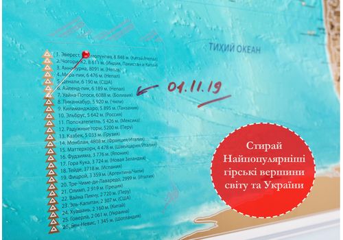 фото 9 - Скретч-карта My Gift "My Map Flags edition" русский язык, 88х63см