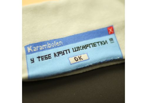 зображення 3 - Шкарпетки Karambolen "Xp"