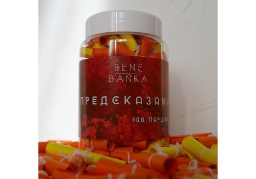 зображення 3 - Баночка з побажаннями Bene Banka "Передбачення" rus