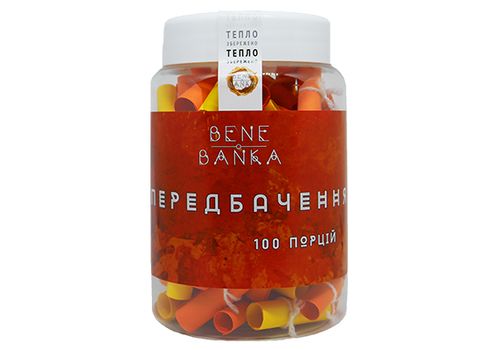 зображення 2 - Баночка з побажаннями Bene Banka "Передбачення" ukr