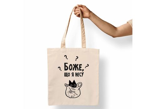 зображення 1 - Еко-сумка "Боже, що я несу" Papadesign