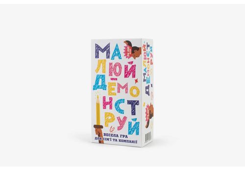 фото 1 - Настольная игра "Малюй - Демонструй" Fun Games Shop