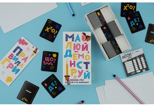 фото 5 - Настольная игра "Малюй - Демонструй" Fun Games Shop