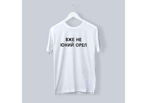 зображення 1 - Футболка біла "Юний орел" UAmade Sale