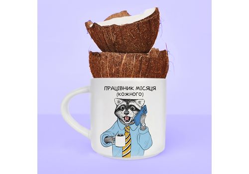 фото 4 - Чашка "Енот - Работник" ORNER