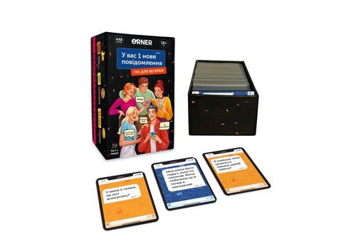 фото 3 - Игра для компании "У вас 1 новое сообщение"