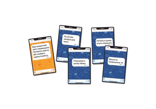 фото 5 - Игра для компании "У вас 1 новое сообщение"