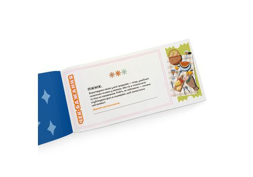 фото 4 - Чековая книга желаний Для подруг ORNER