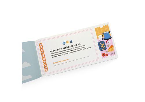 фото 5 - Чековая книга желаний Для подруг ORNER