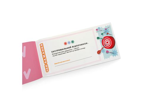 фото 7 - Чековая книга желаний Для подруг ORNER