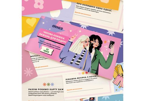 фото 9 - Чековая книга желаний Для подруг ORNER