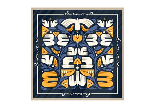 зображення 1 - Хустинка Вільна пташка Gifty